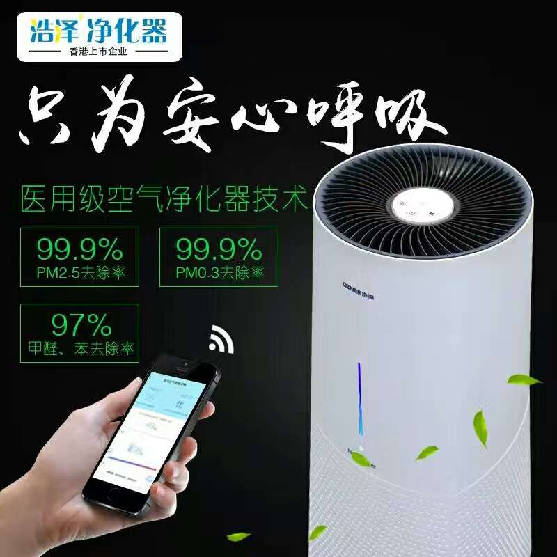空氣凈化器,家用不可缺少的好幫手 空氣凈化器,家用不可缺少的好幫手