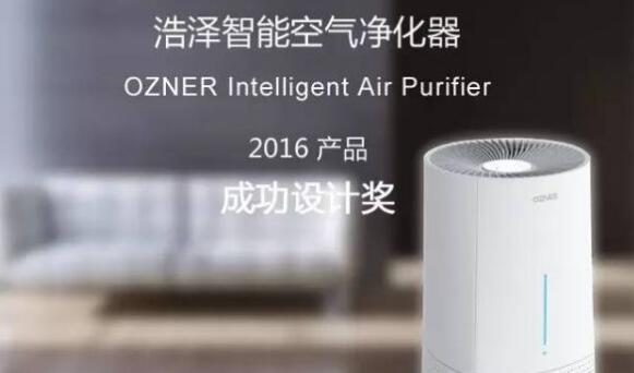 負離子空氣凈化器適用于哪些領域 負離子空氣凈化器適用于哪些領域