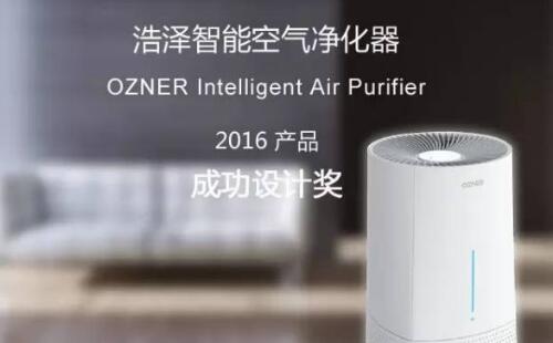 浩澤家用凈化器：新型空氣凈化器的優點