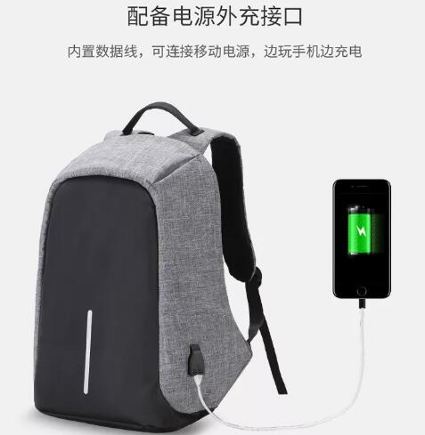 防盜旅行背包 防盜旅行背包