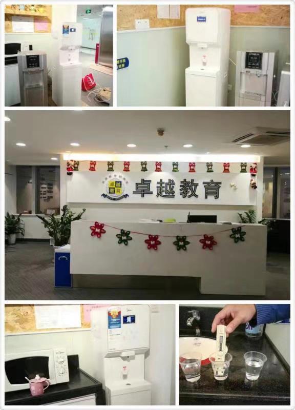 卓越教育商用直飲機(jī)使用案例