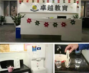 卓越教育商用直飲機案例