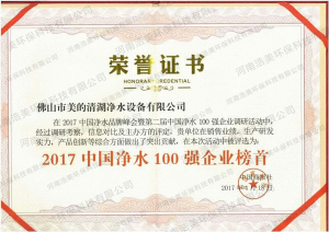 中國商報社