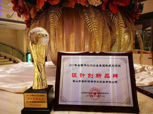 金鼎獎年度總評選設計創新品牌
