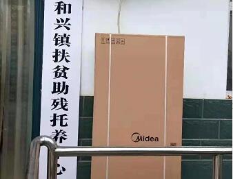 遂平扶貧托養(yǎng)中心安裝案例