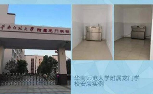 美的商凈護(hù)航華南師大附屬龍門學(xué)校校園飲水健康