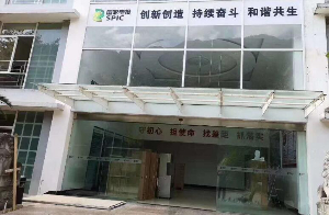 國家電投使用美的開水器
