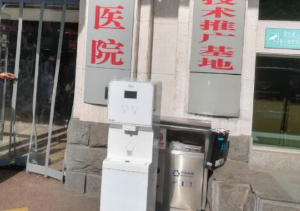 鄭州市中醫院使用美的開水器